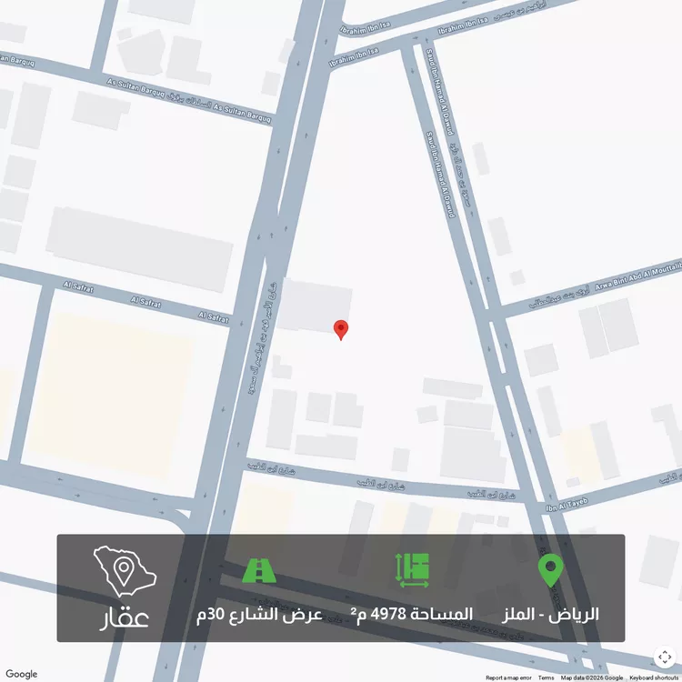 Land for Sale in Riyadh Al Malaz
