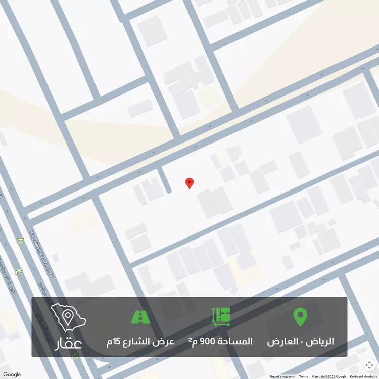 Land for Sale in Riyadh Al Arid