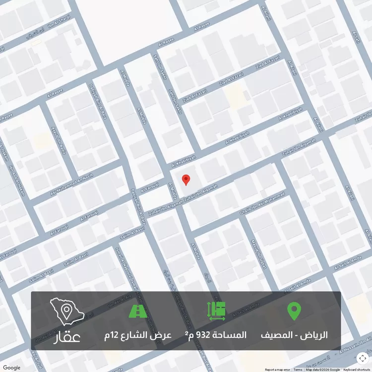 Land for Sale in Riyadh Al Masif