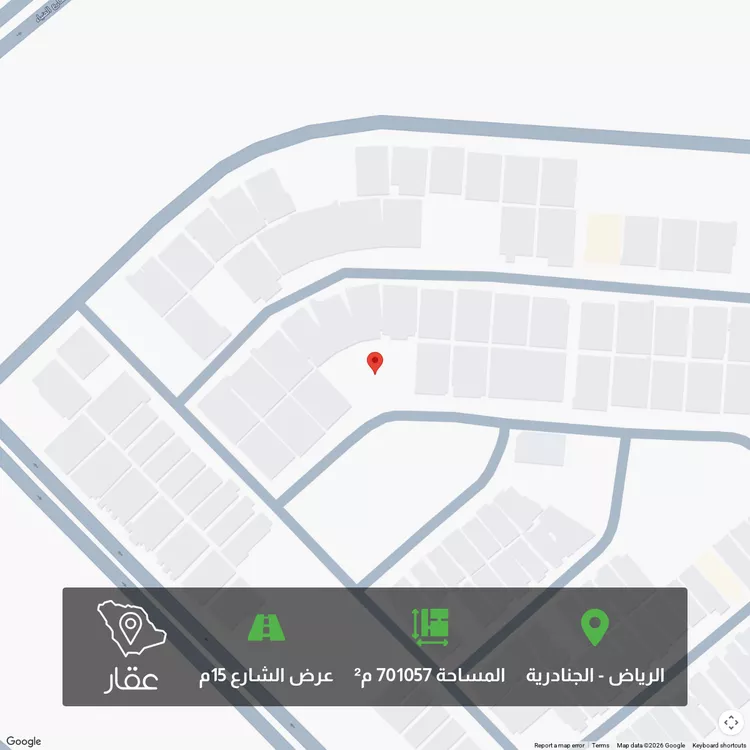 Land for Sale in Riyadh Al Janadriyah