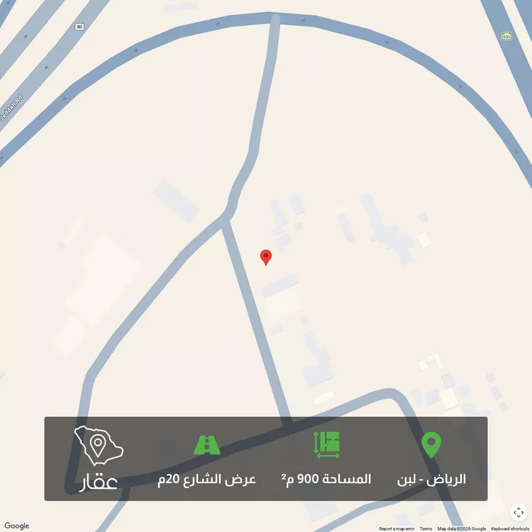 أرض للبيع في شارع أحمد بن علي الأبار, حي لبن, مدينة الرياض, منطقة الرياض