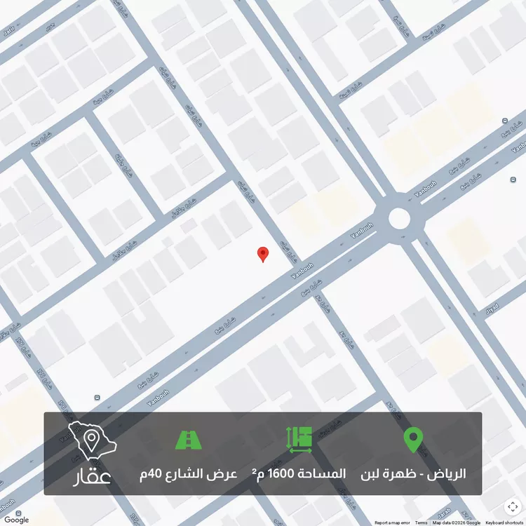 أرض للبيع في شارع ينبع, حي ظهرة لبن, مدينة الرياض, منطقة الرياض