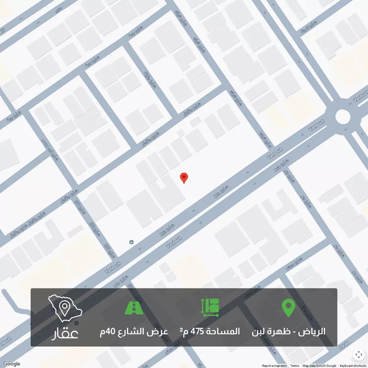 أرض للبيع في شارع ينبع, حي ظهرة لبن, مدينة الرياض, منطقة الرياض