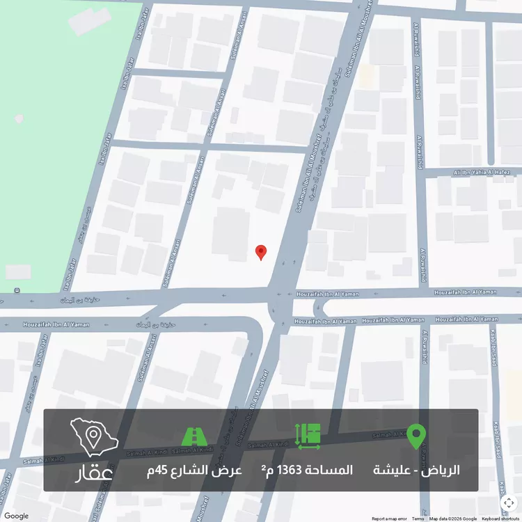 Land for Sale in Riyadh Ulaishah
