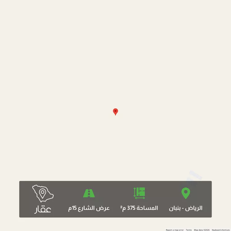Land for Sale in Riyadh Banban