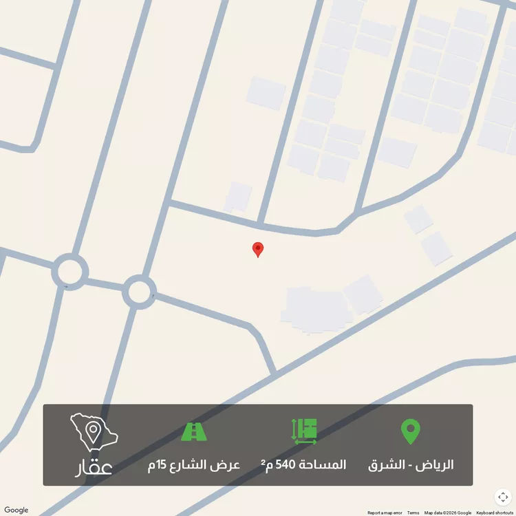 Land for Sale in Riyadh Ash Sharq