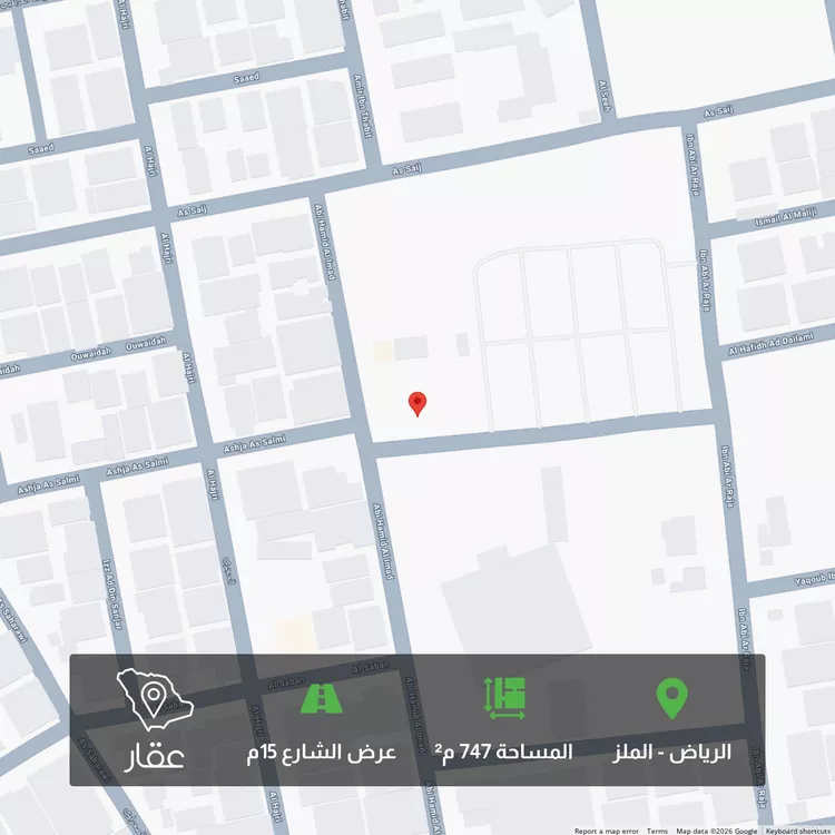 أرض للبيع في شارع اشجع السلمي, حي الملز, مدينة الرياض, منطقة الرياض 2