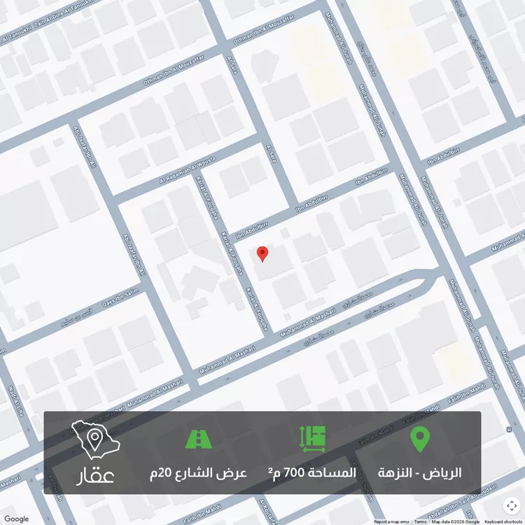 أرض للبيع في شارع ابن عبدالبر, حي النزهة, مدينة الرياض, منطقة الرياض صورة 2