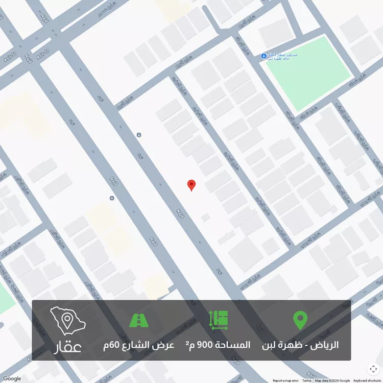 Land for Sale in Riyadh Dhahrat Laban