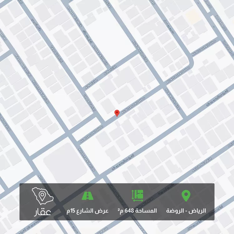 Land for Sale in Riyadh Ar Rawdah