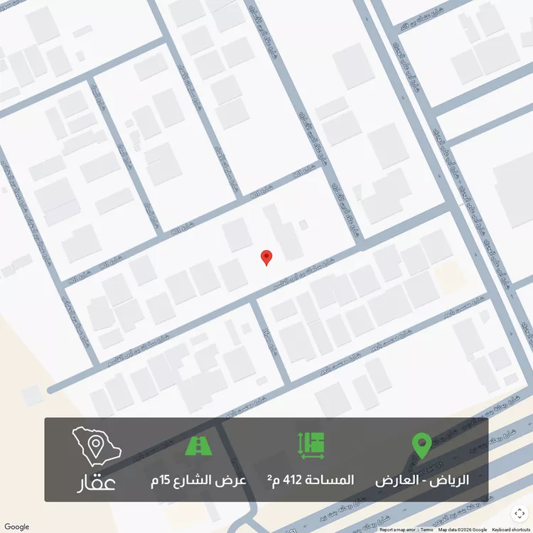 Land for Sale in Riyadh Al Arid
