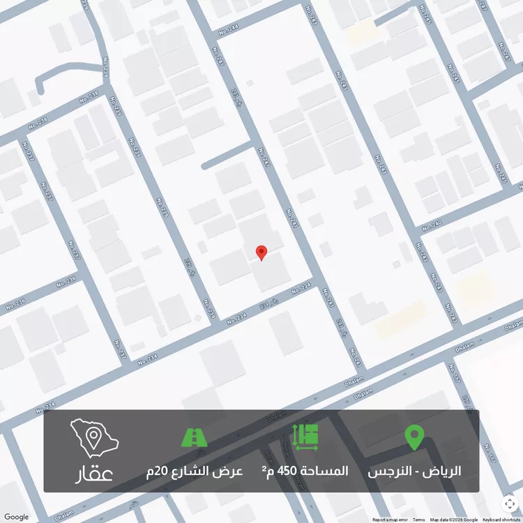 Land for Sale in Riyadh An Narjis