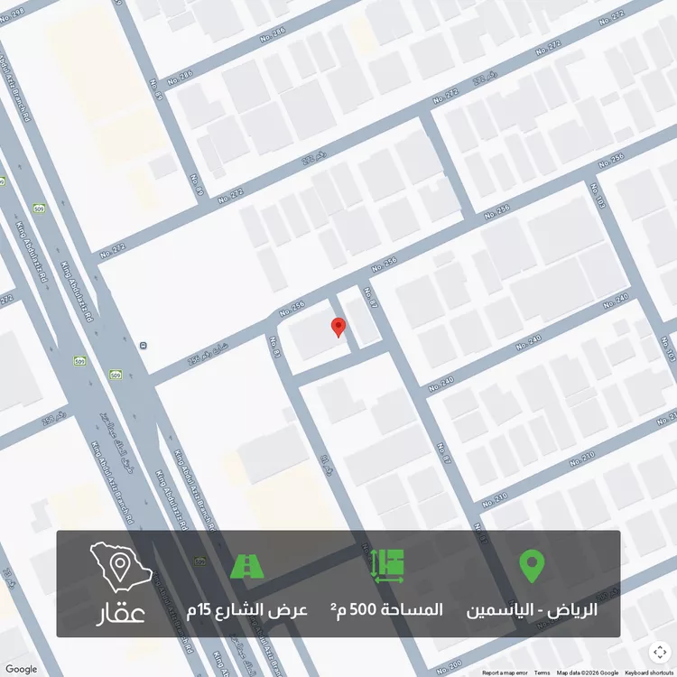 أرض للبيع في شارع رقم 256, حي الياسمين, مدينة الرياض, منطقة الرياض