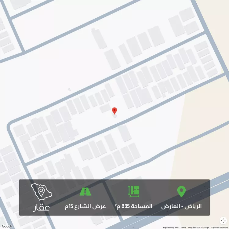 Land for Sale in Riyadh Al Arid