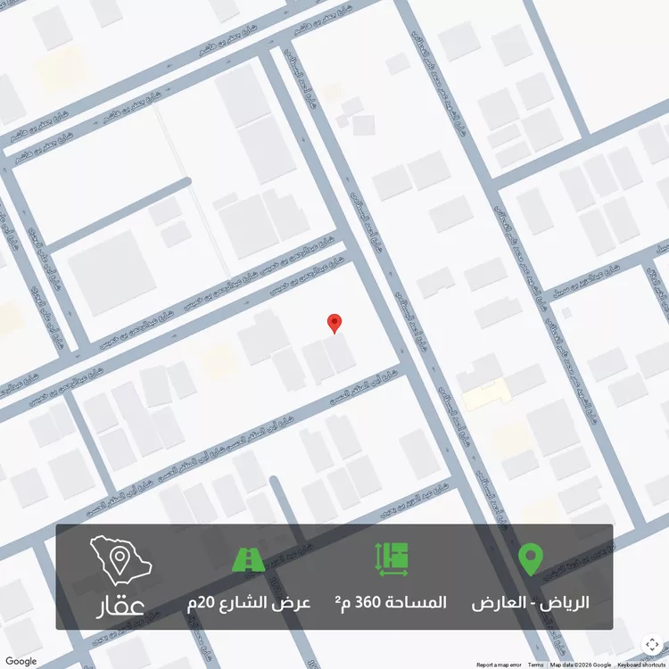 أرض للبيع في شارع أبي المظفر الحسن, حي العارض, مدينة الرياض, منطقة الرياض