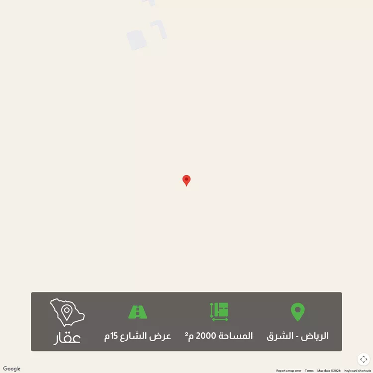 Land for Sale in Riyadh Ash Sharq