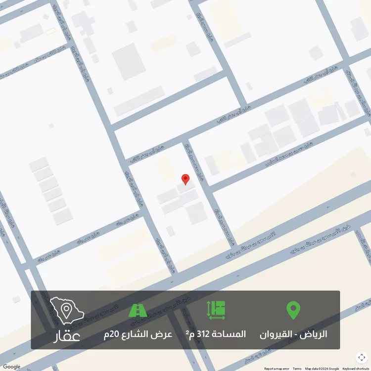 أرض للبيع في شارع محمد سرور الصباغ, حي القيروان, مدينة الرياض, منطقة الرياض