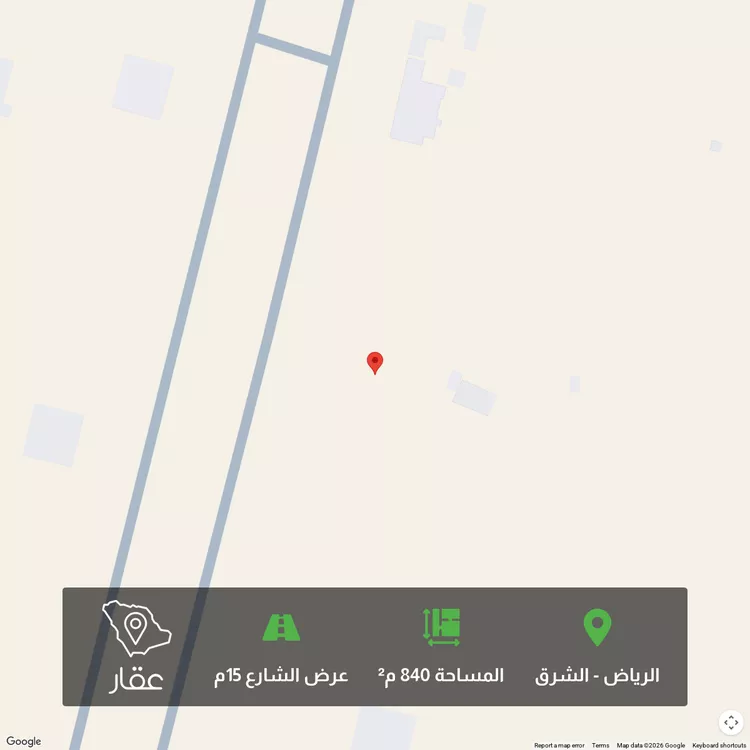 Land for Sale in Riyadh Ash Sharq