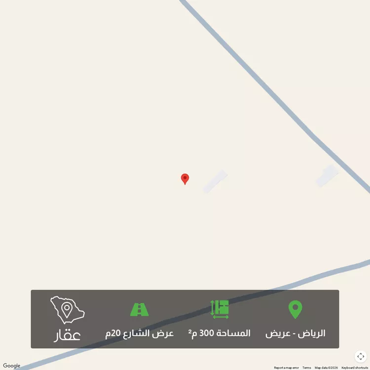 Land for Sale in Riyadh Uraidh