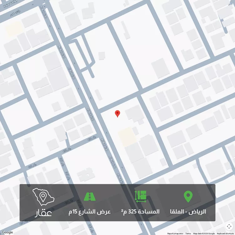 Land for Sale in Riyadh Al Malqa