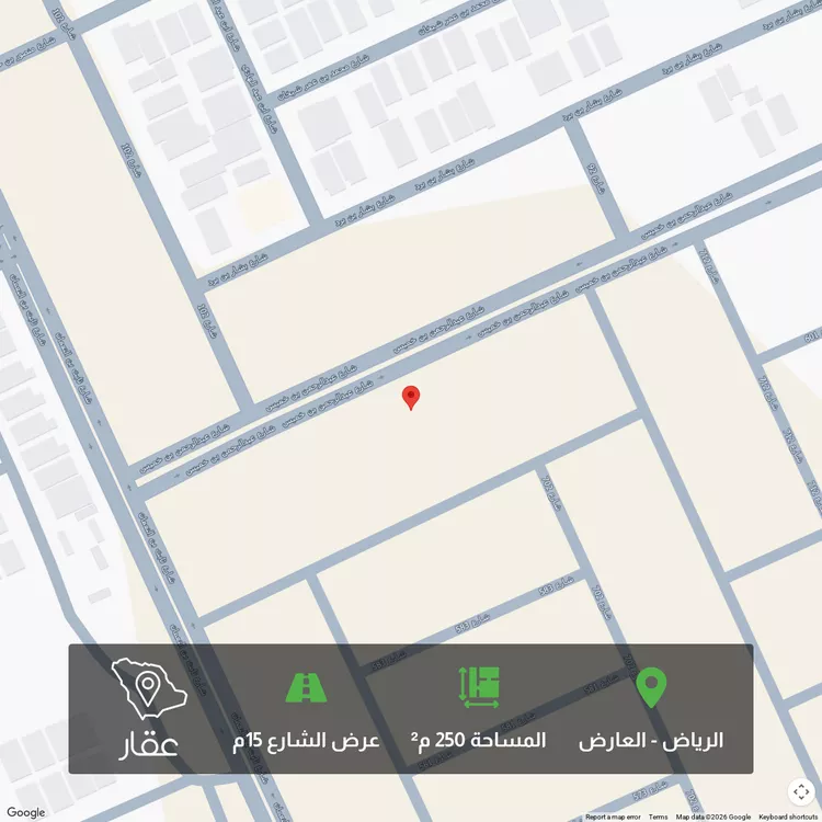 Land for Sale in Riyadh Al Arid