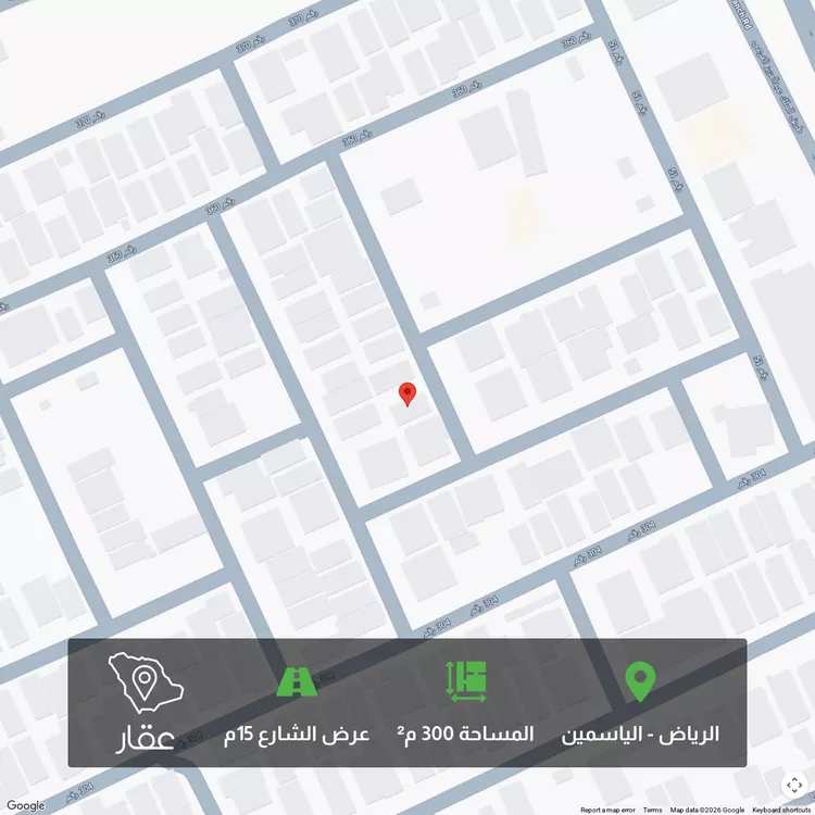 أرض للبيع في شارع رقم 71, حي الياسمين, مدينة الرياض, منطقة الرياض