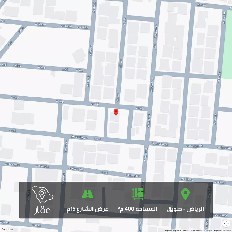 Land for Sale in Riyadh Tuwaiq