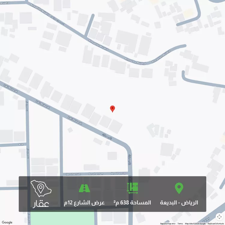 أرض للبيع في شارع ابن ابي رملة, حي البديعة, مدينة الرياض, منطقة الرياض