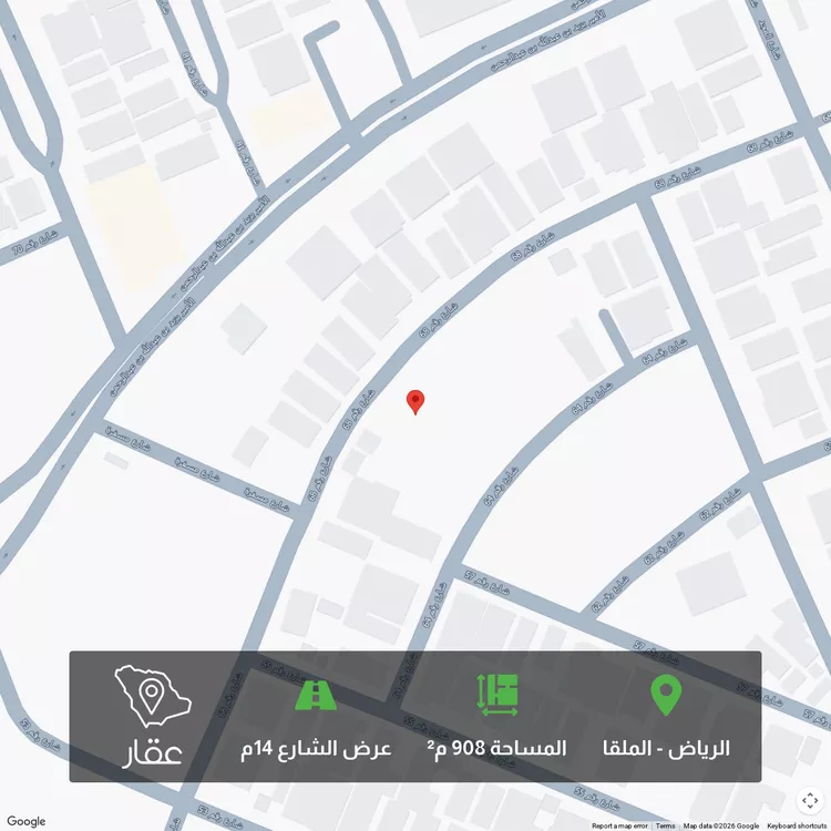 Land for Sale in Riyadh Al Malqa