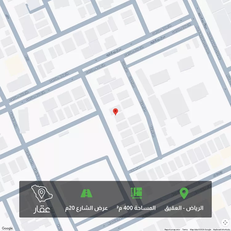 Land for Sale in Riyadh Al Aqiq