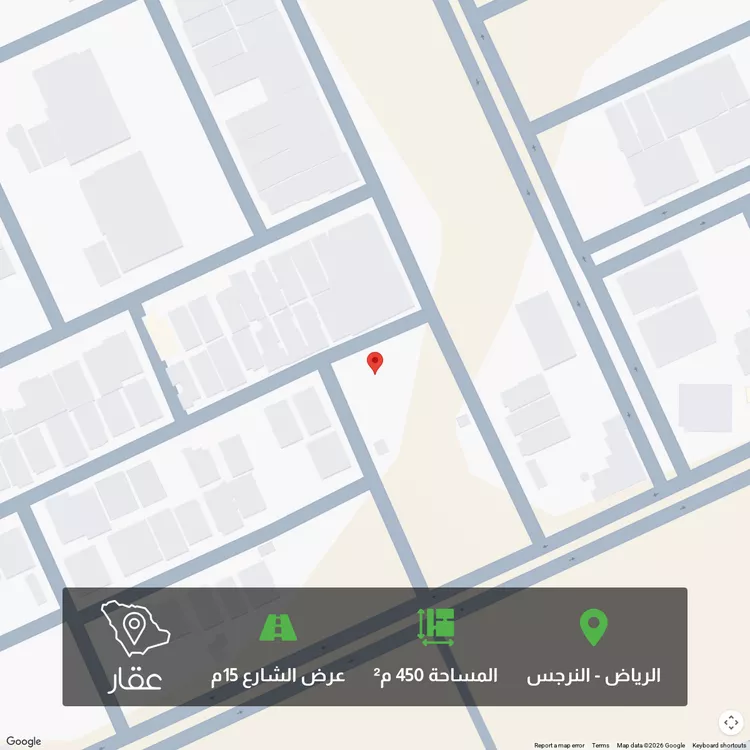 Land for Sale in Riyadh An Narjis