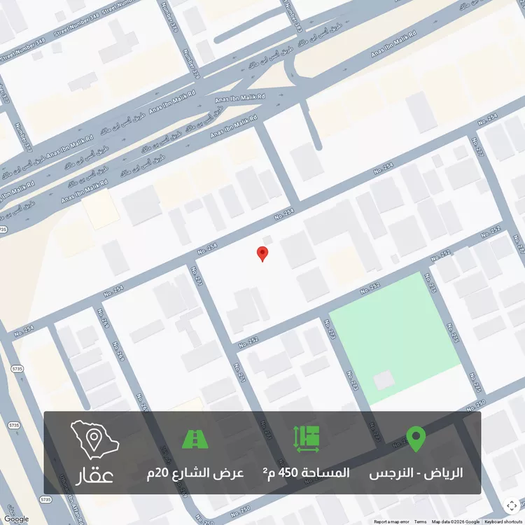 أرض للبيع في شارع رقم 254, حي النرجس, مدينة الرياض, منطقة الرياض