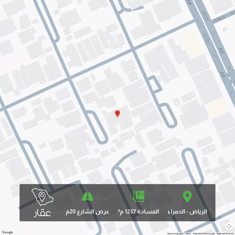 Land for Sale in Riyadh Al Hamra