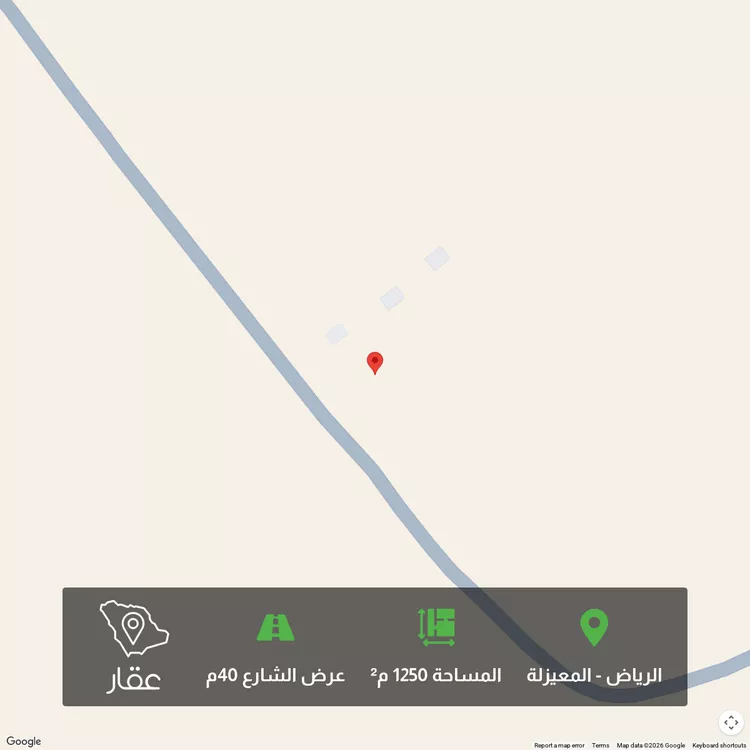 Land for Sale in Riyadh Al Maizilah