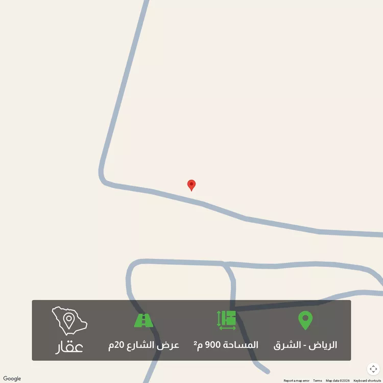 Land for Sale in Riyadh Ash Sharq