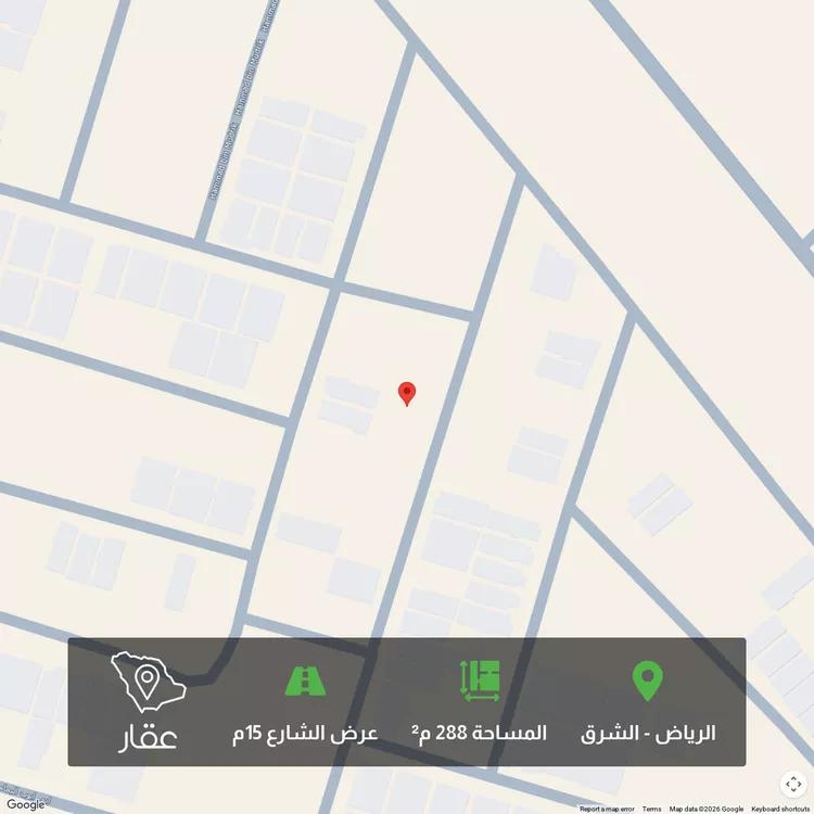 Land for Sale in Riyadh Ash Sharq