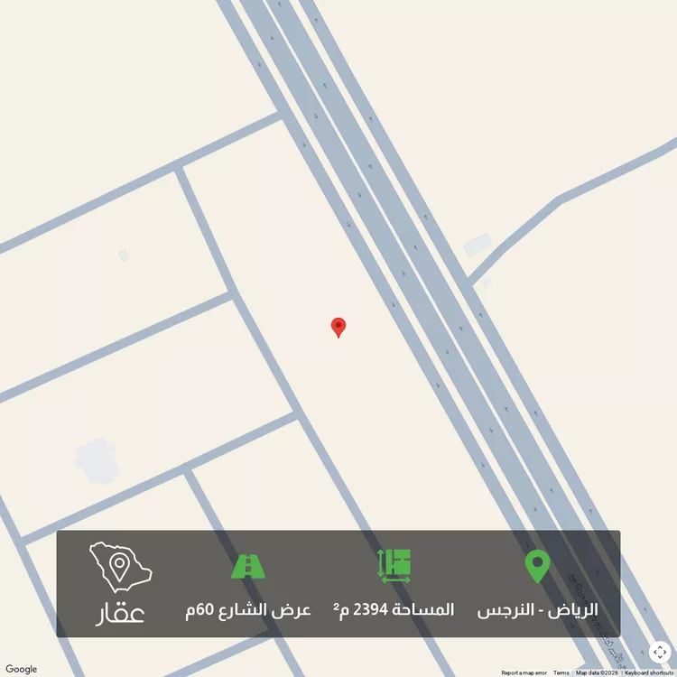 Land for Sale in Riyadh An Narjis