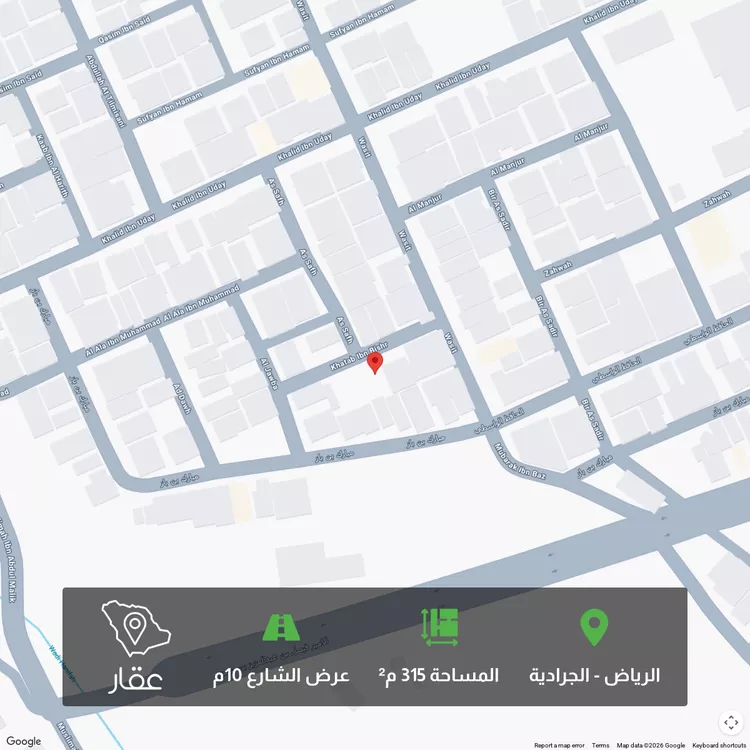 أرض للبيع في شارع خطاب بن بشر, حي الجرادية, مدينة الرياض, منطقة الرياض