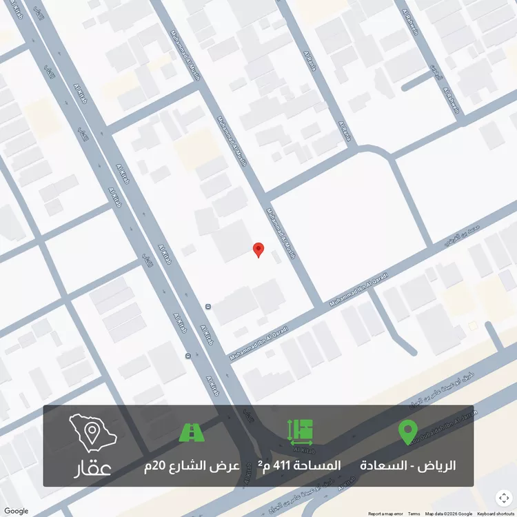 Land for Sale in Riyadh As Saadah