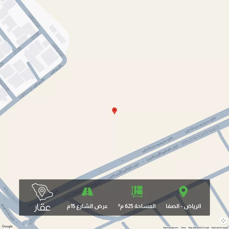أرض للبيع في شارع عبدالرزاق بليلة, حي الصفاء, مدينة الرياض, منطقة الرياض