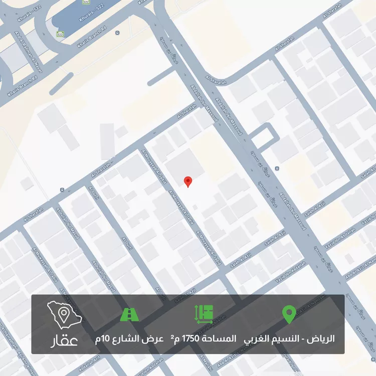 Land for Sale in Riyadh An Nasim Al Gharbi