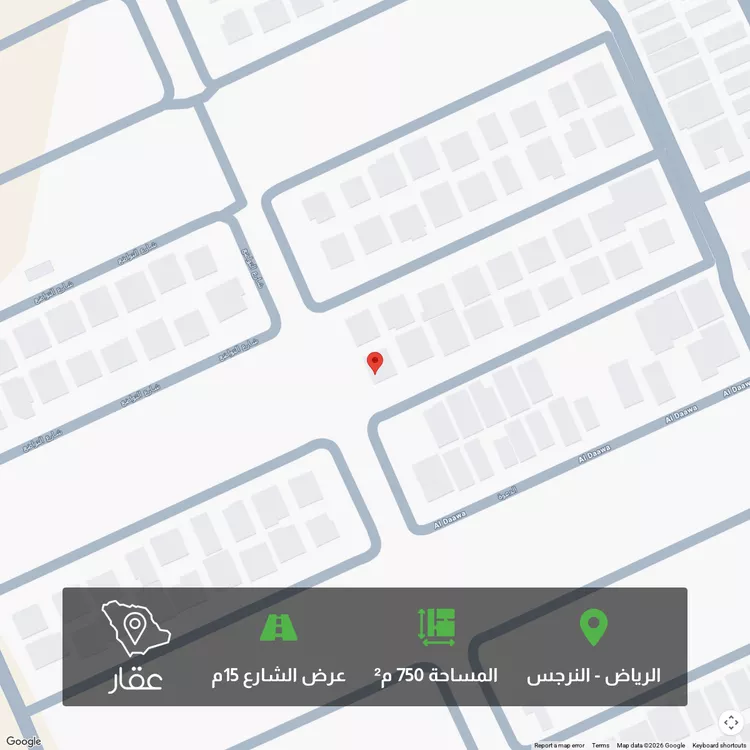 Land for Sale in Riyadh An Narjis