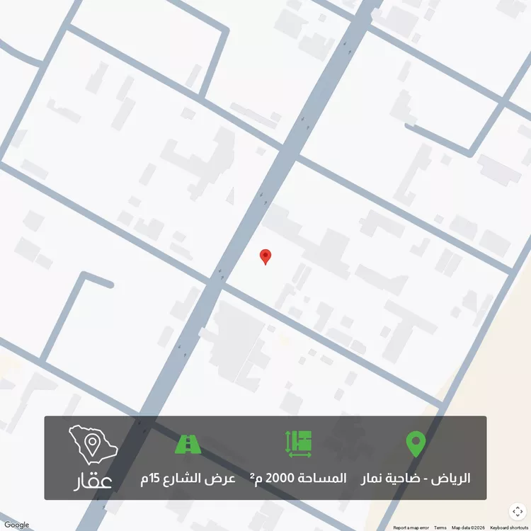 Land for Sale in Riyadh Dahiat Namar