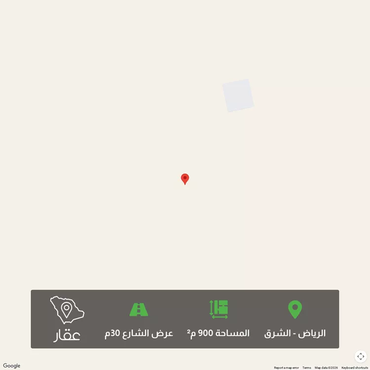 Land for Sale in Riyadh Ash Sharq
