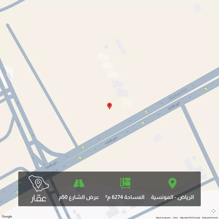 أرض للبيع في طريق الثمامة ، حي مطار الملك خالد الدولي ، الرياض ، منطقة الرياض