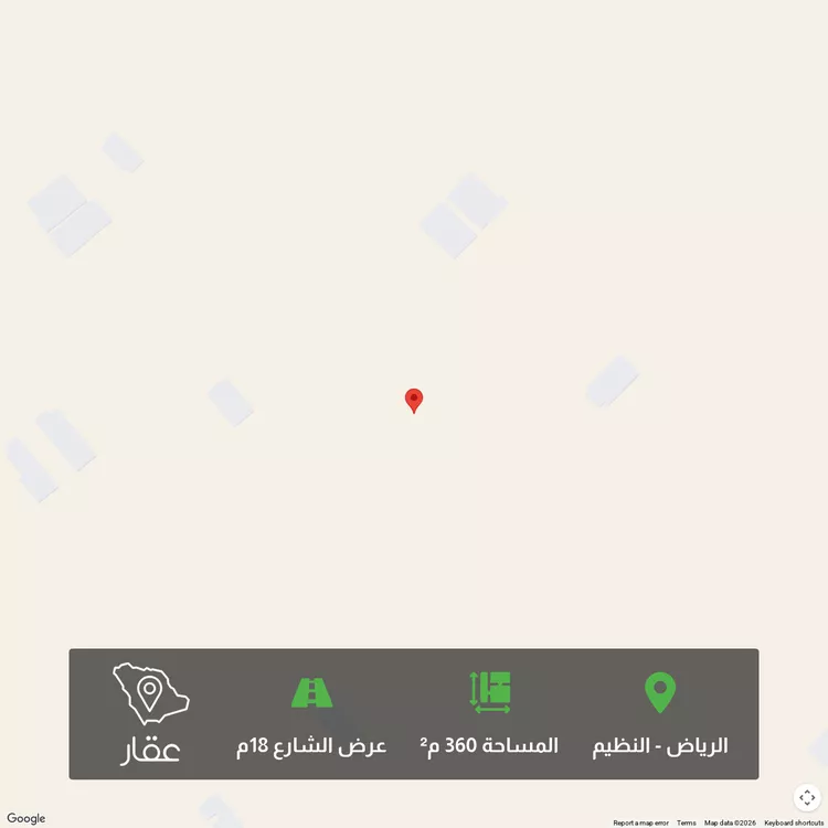 أرض للبيع في حي النظيم, مدينة الرياض, منطقة الرياض