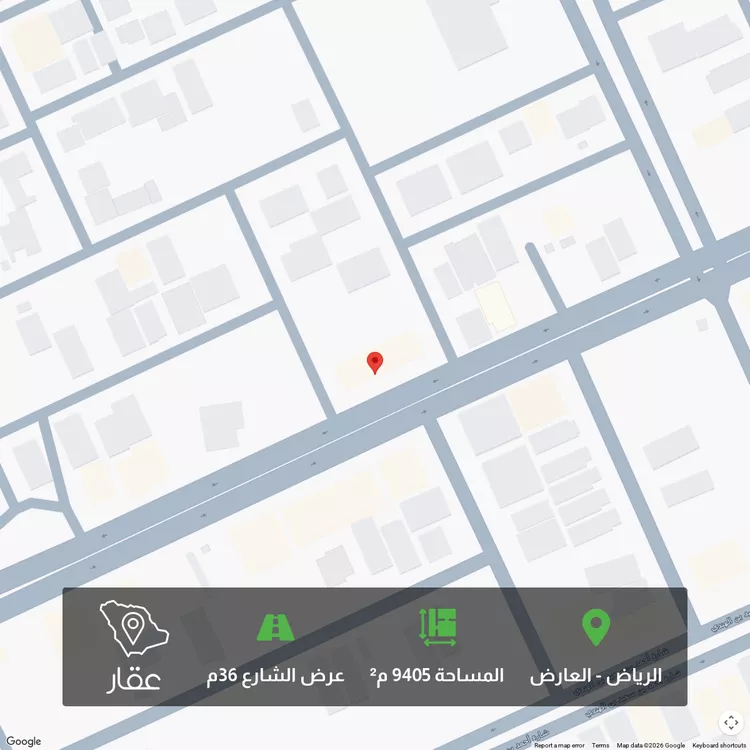 أرض للبيع في حي العارض ، الرياض ، منطقة الرياض