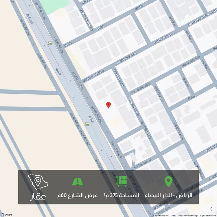 Land for Sale in Riyadh Ad Dar Al Baida