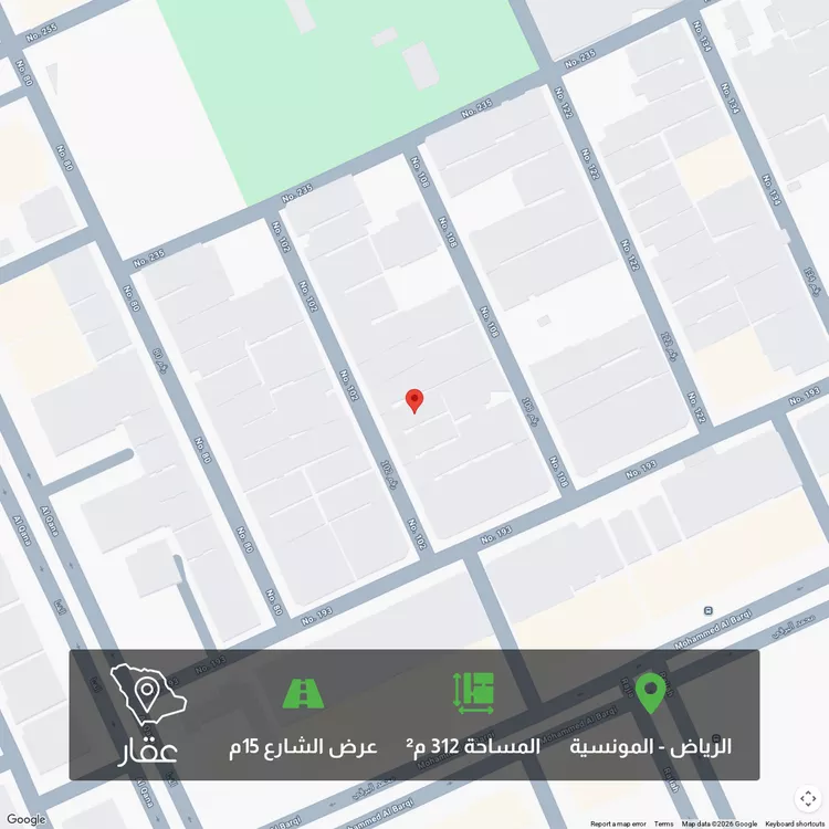 Land for Sale in Riyadh Al Munsiyah