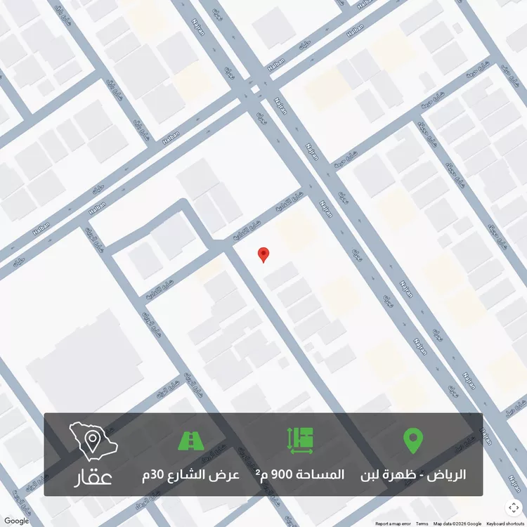 أرض للبيع في شارع الوثبة, حي ظهرة لبن, مدينة الرياض, منطقة الرياض